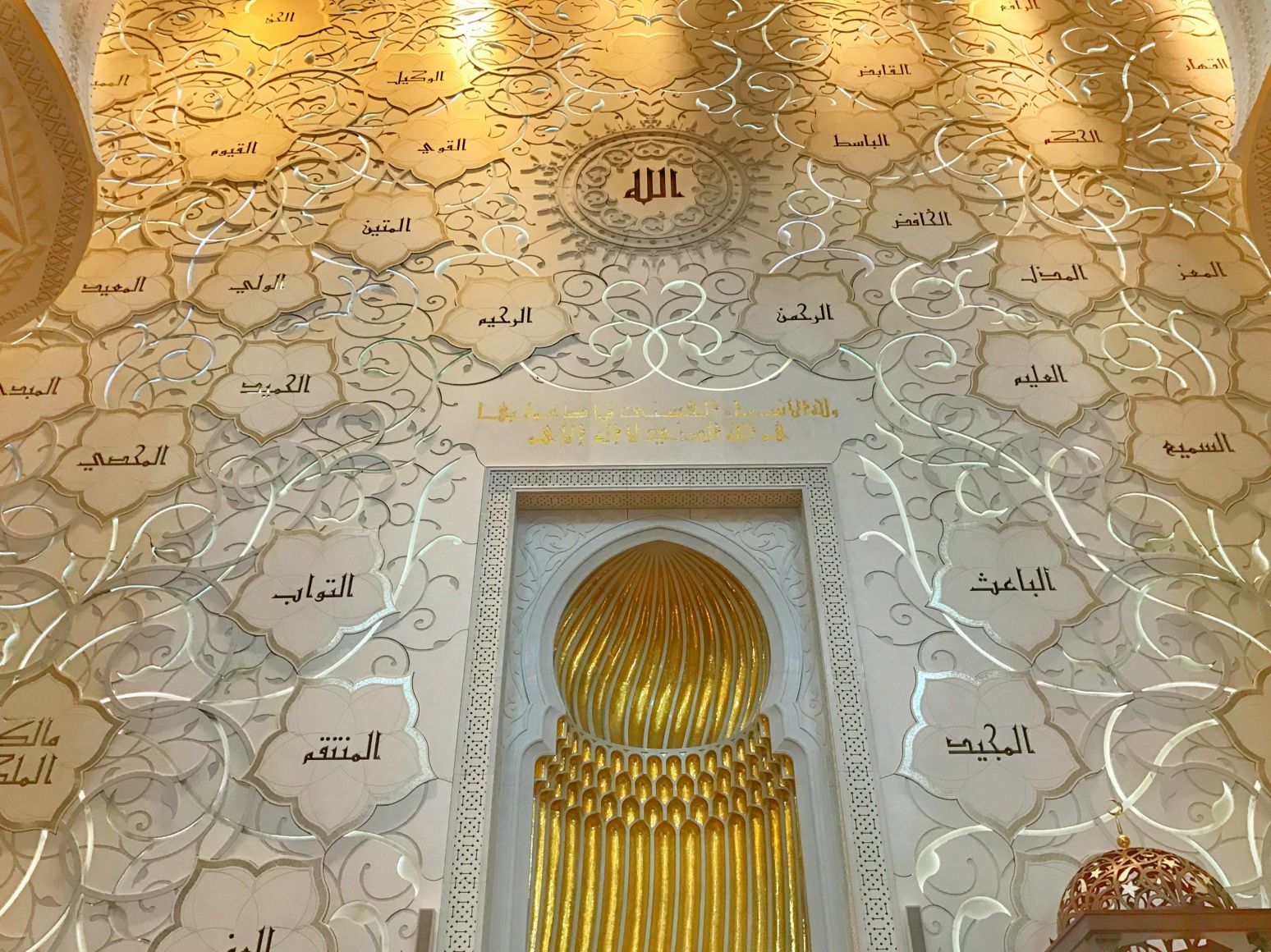 UAE